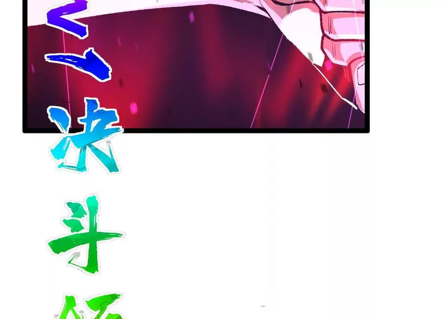 第14话 1v1决斗领域 第214页