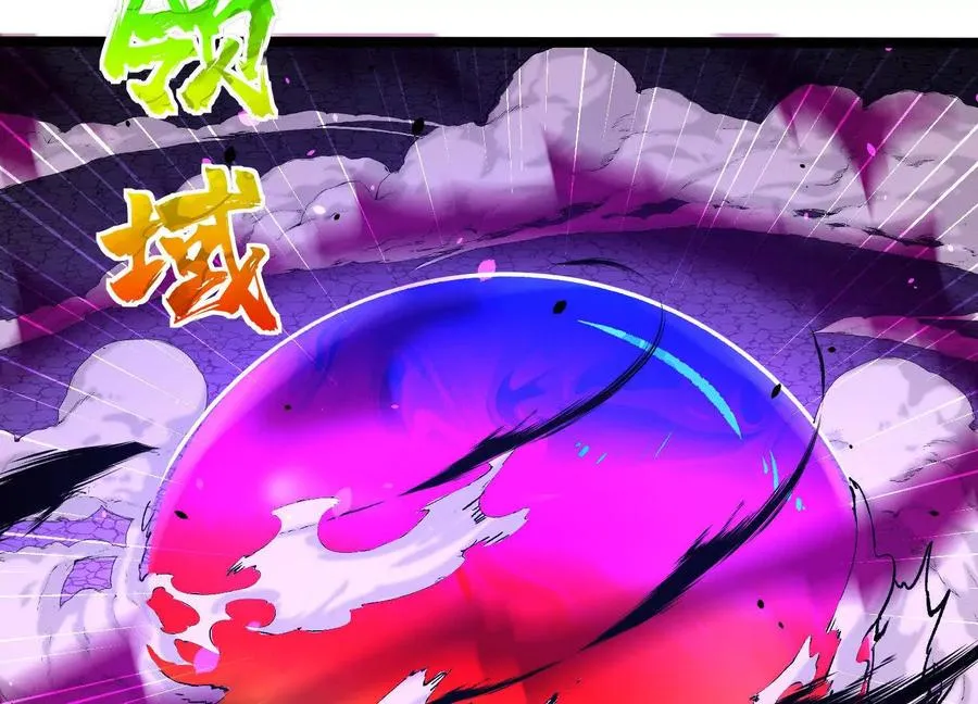 第14话 1v1决斗领域 第215页