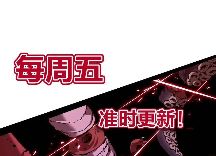 第14话 1v1决斗领域 第218页