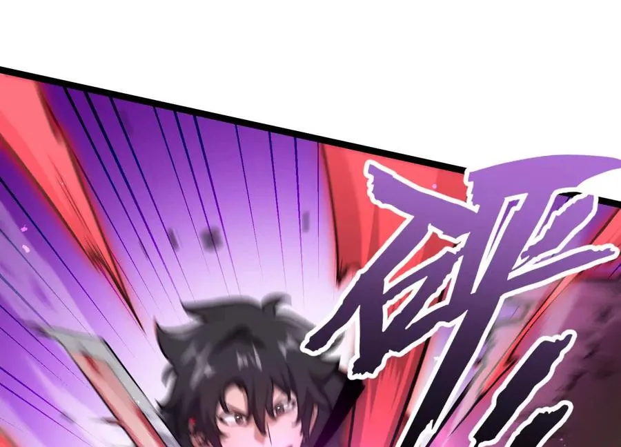 第15话 大门开启 第44页