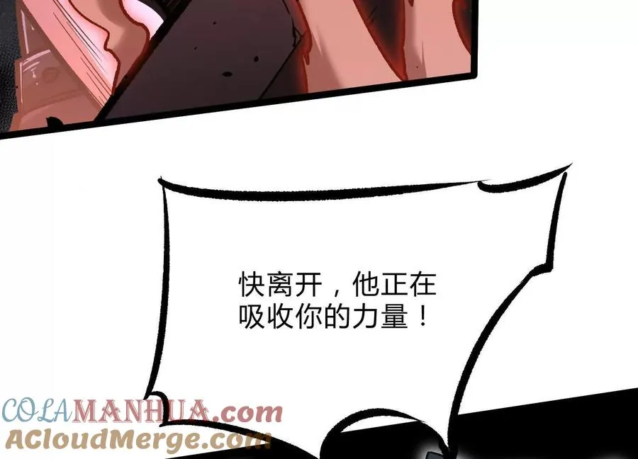 第15话 大门开启 第49页