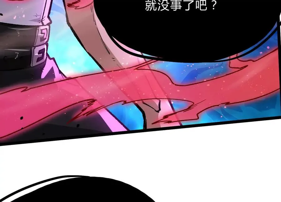 第15话 大门开启 第67页
