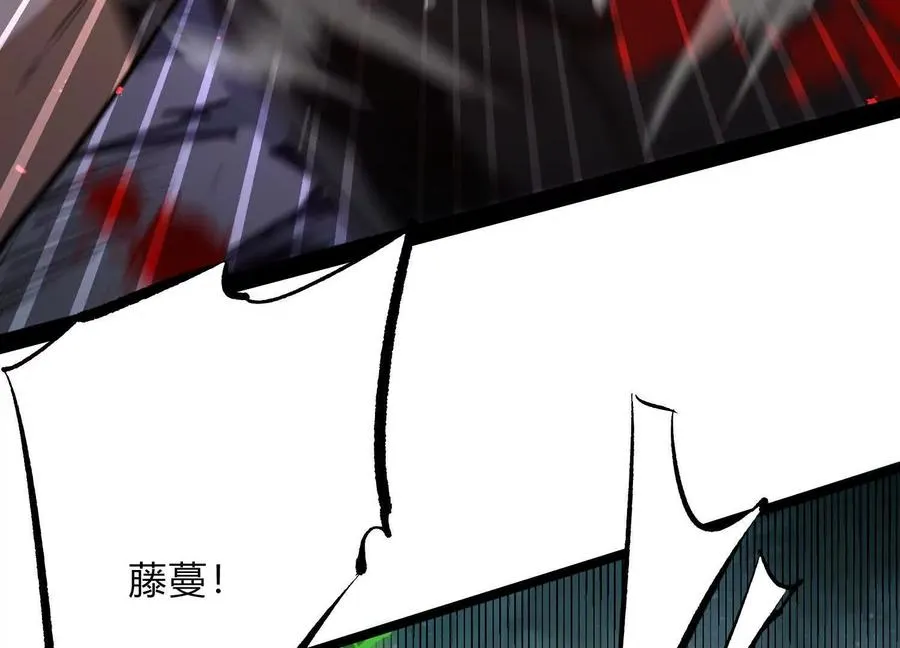 第15话 大门开启 第112页
