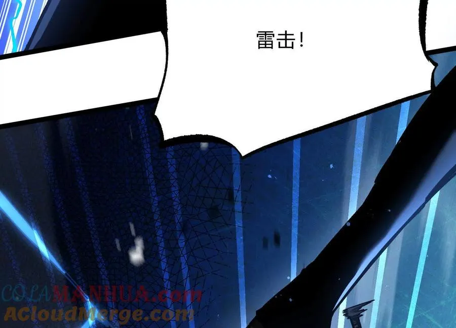 第15话 大门开启 第133页