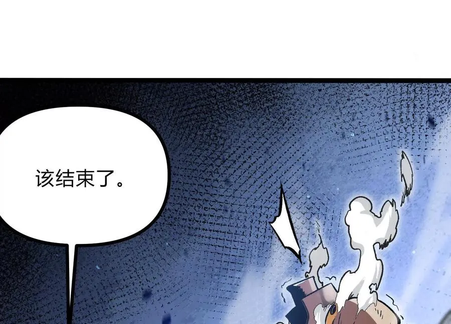 第15话 大门开启 第144页
