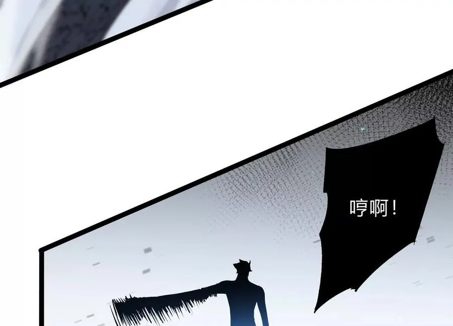 第15话 大门开启 第147页