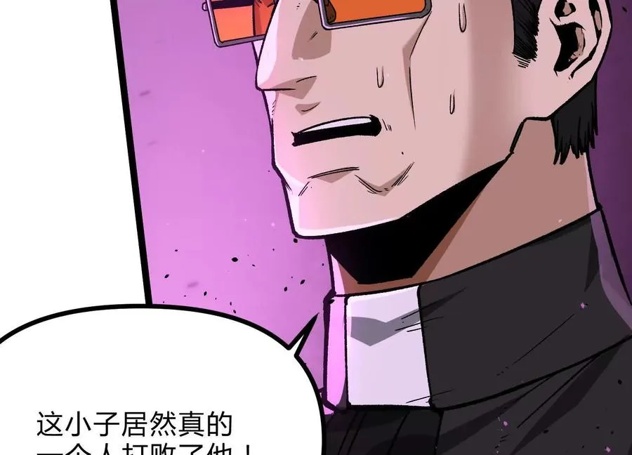 第15话 大门开启 第154页