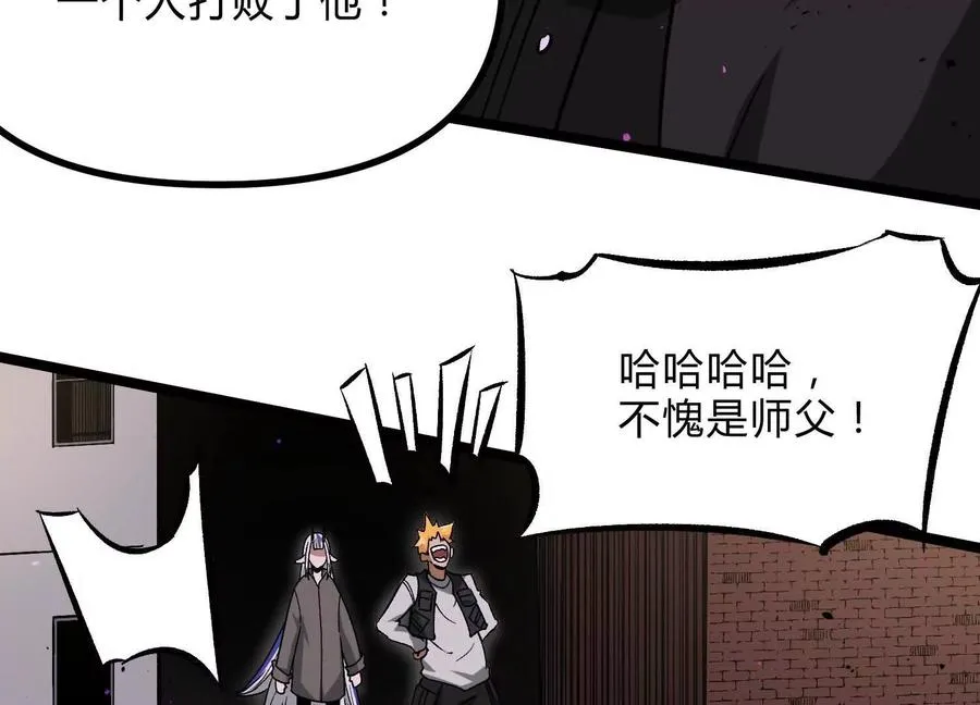 第15话 大门开启 第155页