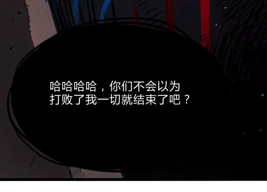 第15话 大门开启 第162页