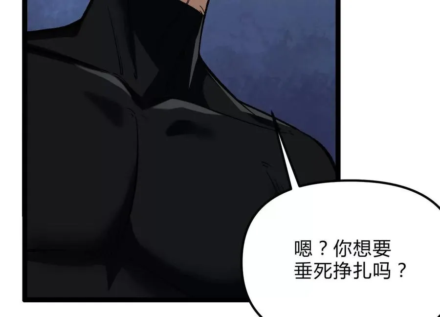 第15话 大门开启 第164页