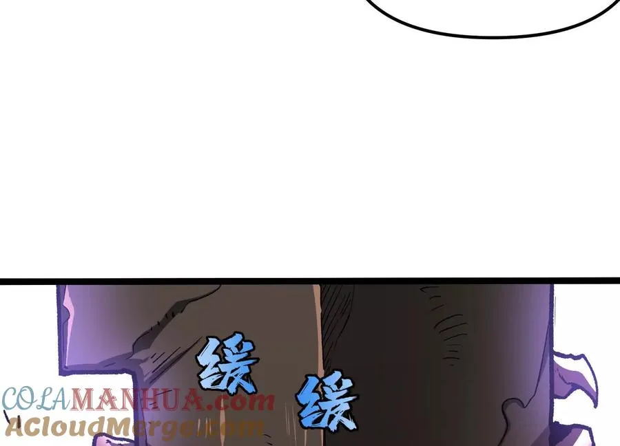第15话 大门开启 第165页