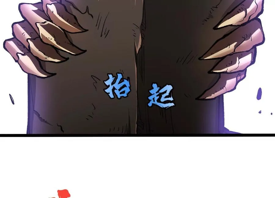 第15话 大门开启 第166页