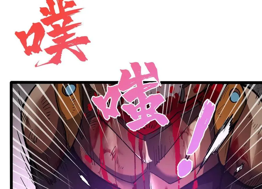 第15话 大门开启 第167页