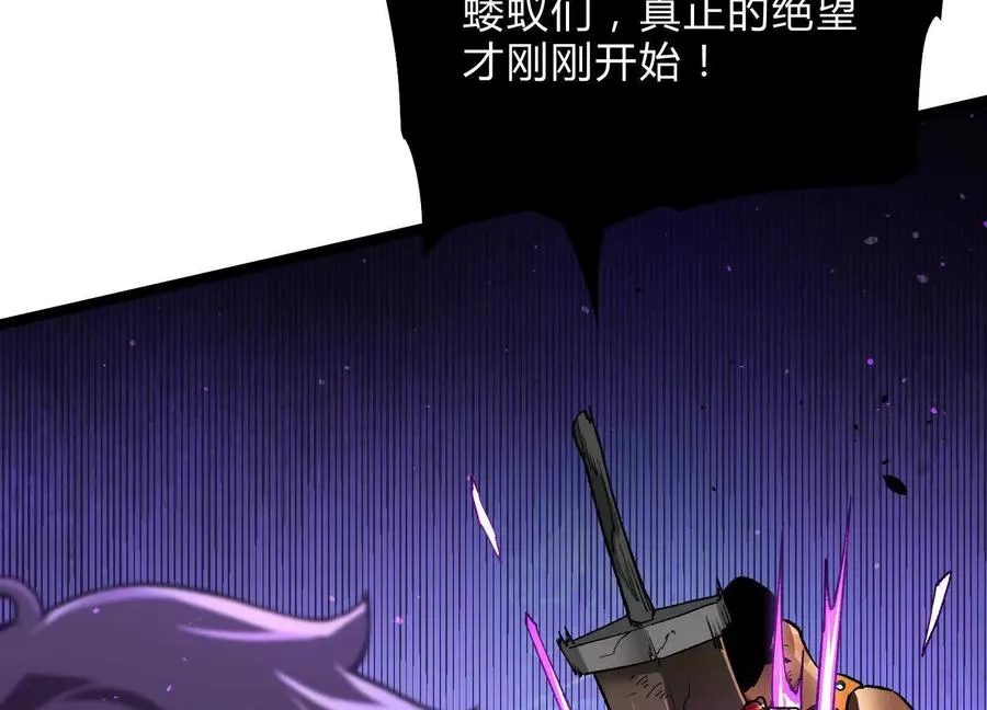 第15话 大门开启 第170页