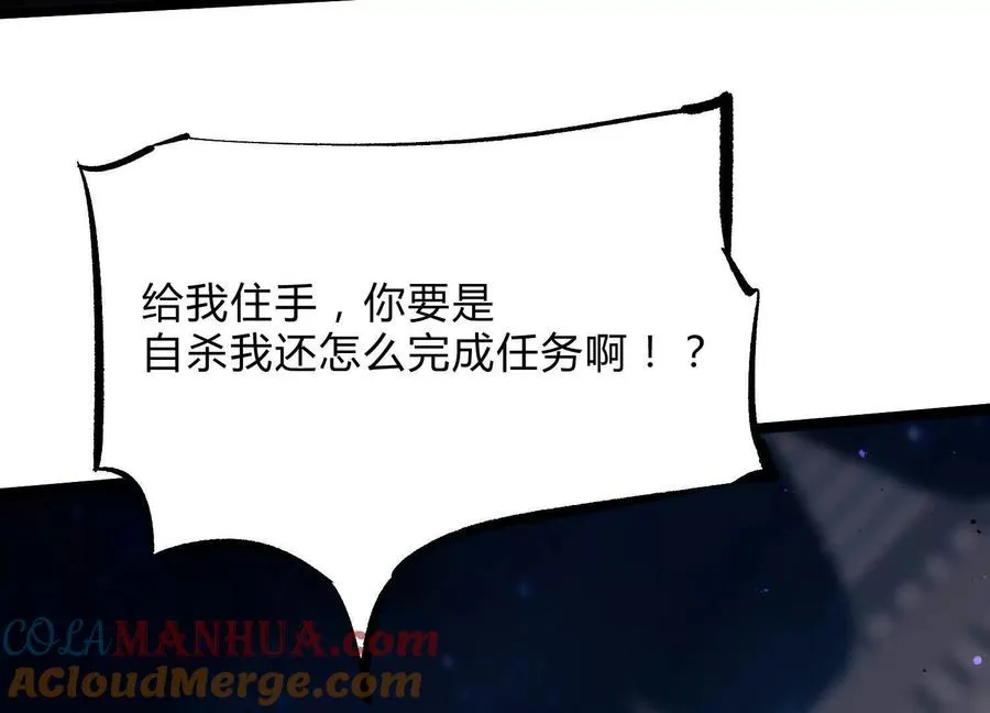 第15话 大门开启 第173页