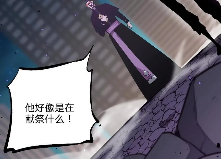 第15话 大门开启 第175页