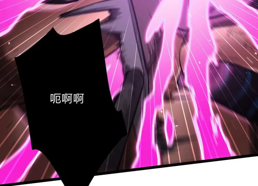 第15话 大门开启 第178页