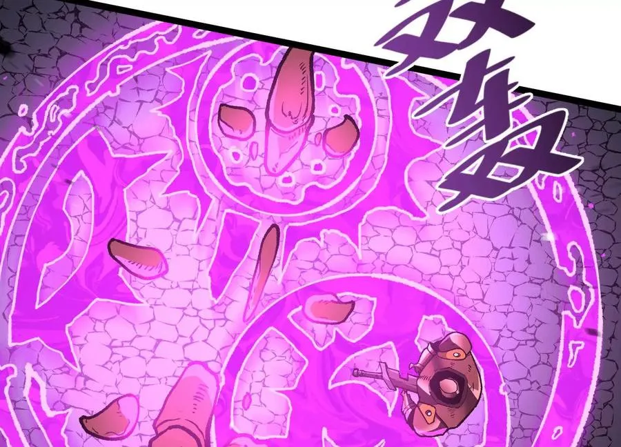 第15话 大门开启 第183页