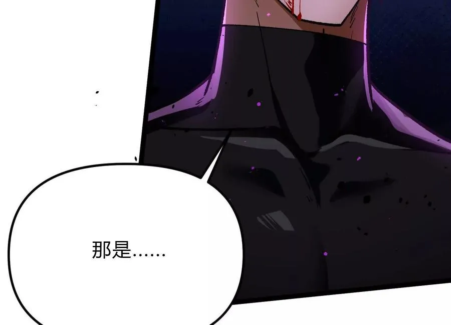 第15话 大门开启 第188页