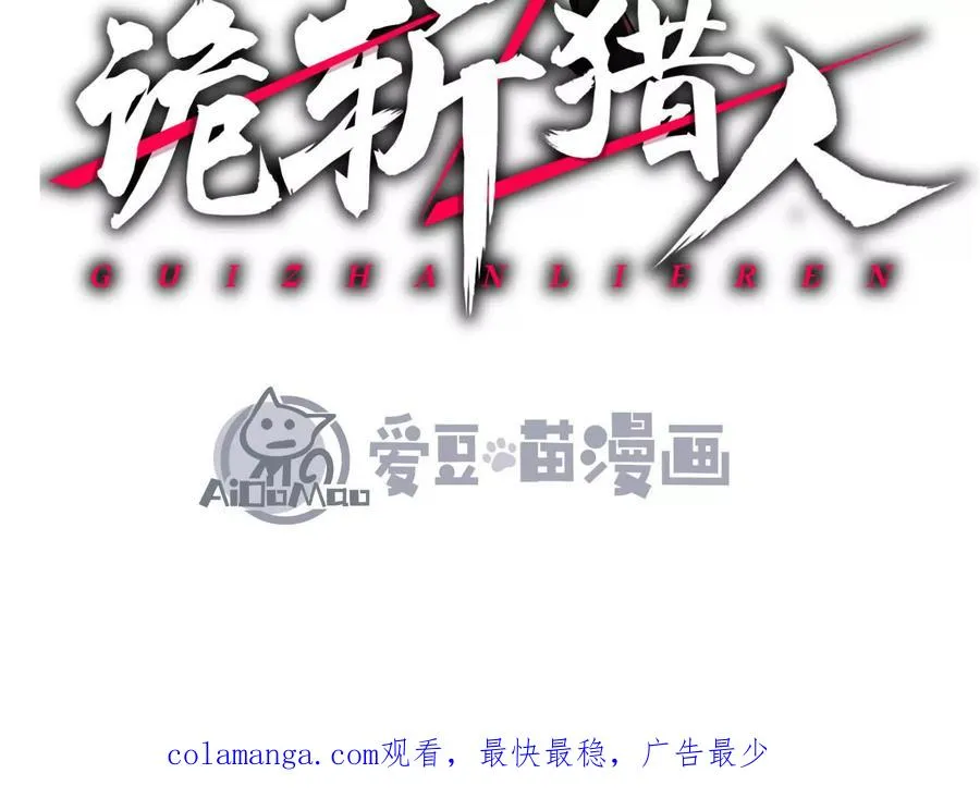 第15话 大门开启 第199页