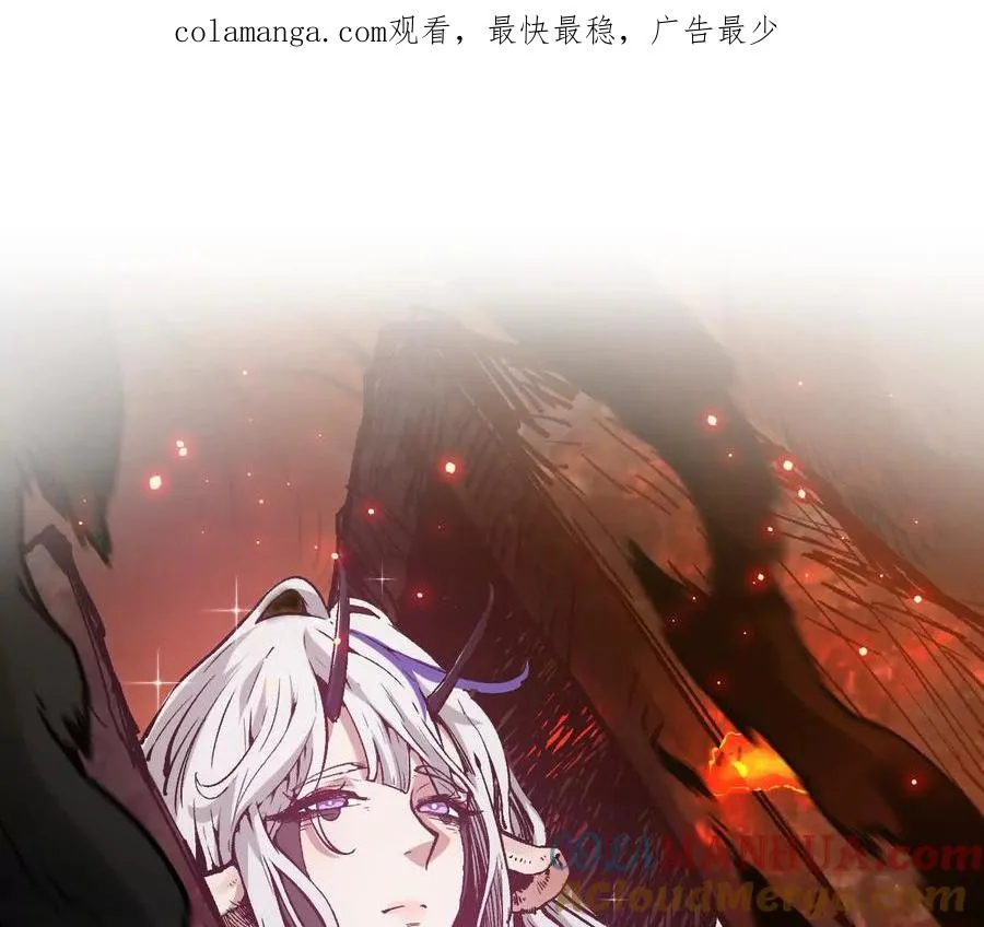 第16话 统领厄利亚 第1页