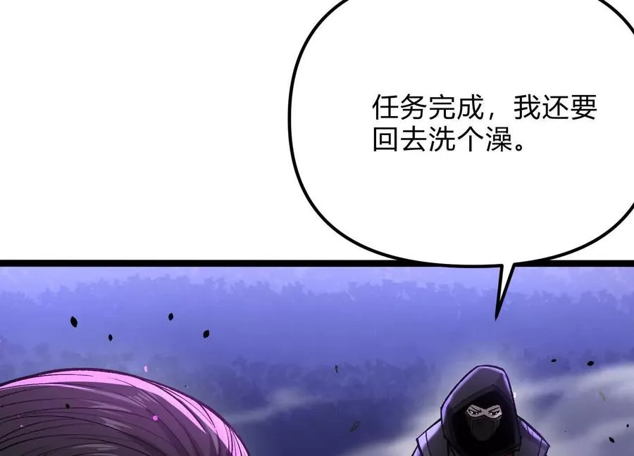 第16话 统领厄利亚 第12页