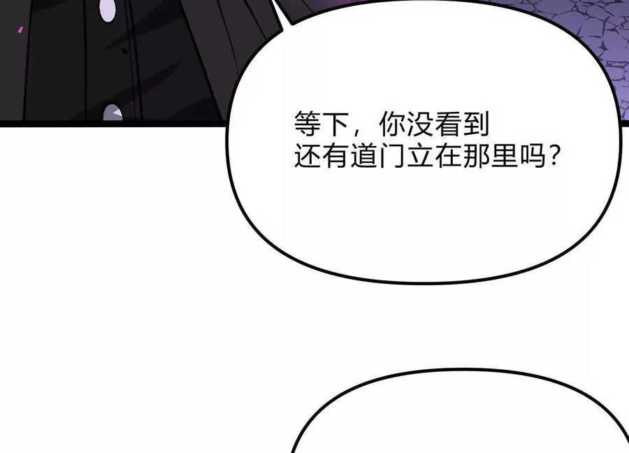 第16话 统领厄利亚 第14页