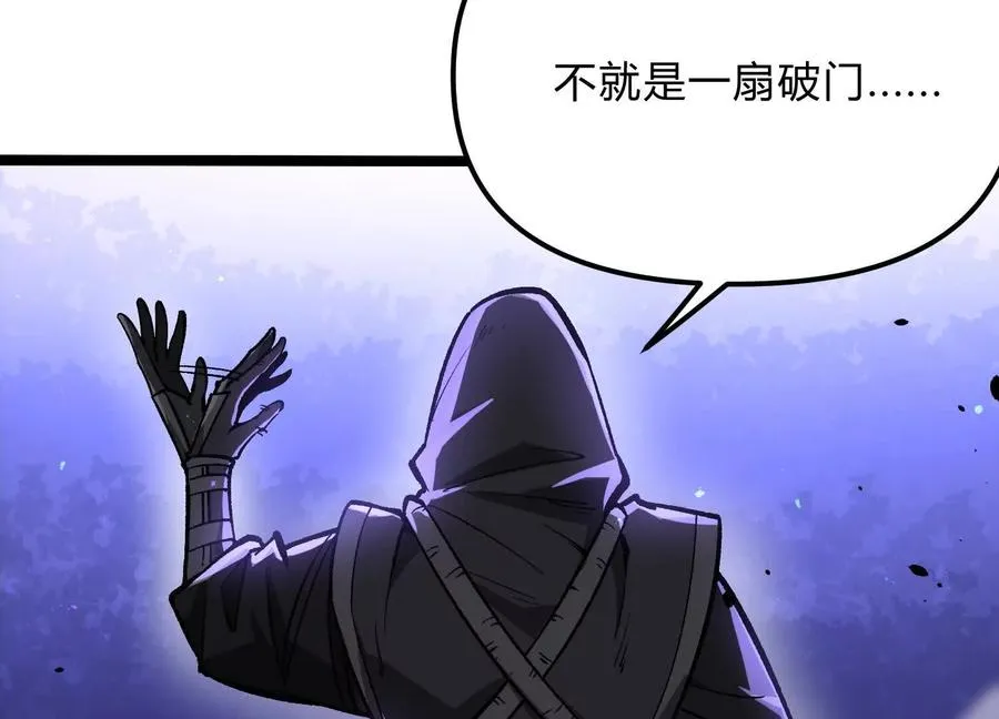 第16话 统领厄利亚 第15页
