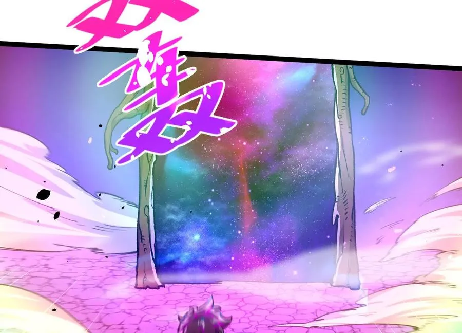 第16话 统领厄利亚 第18页