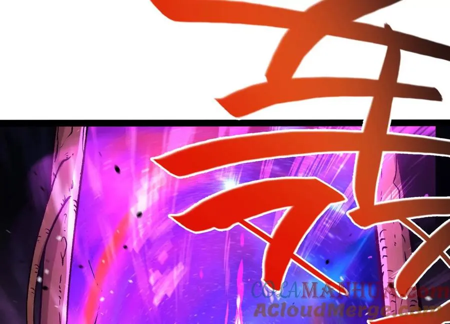 第16话 统领厄利亚 第25页