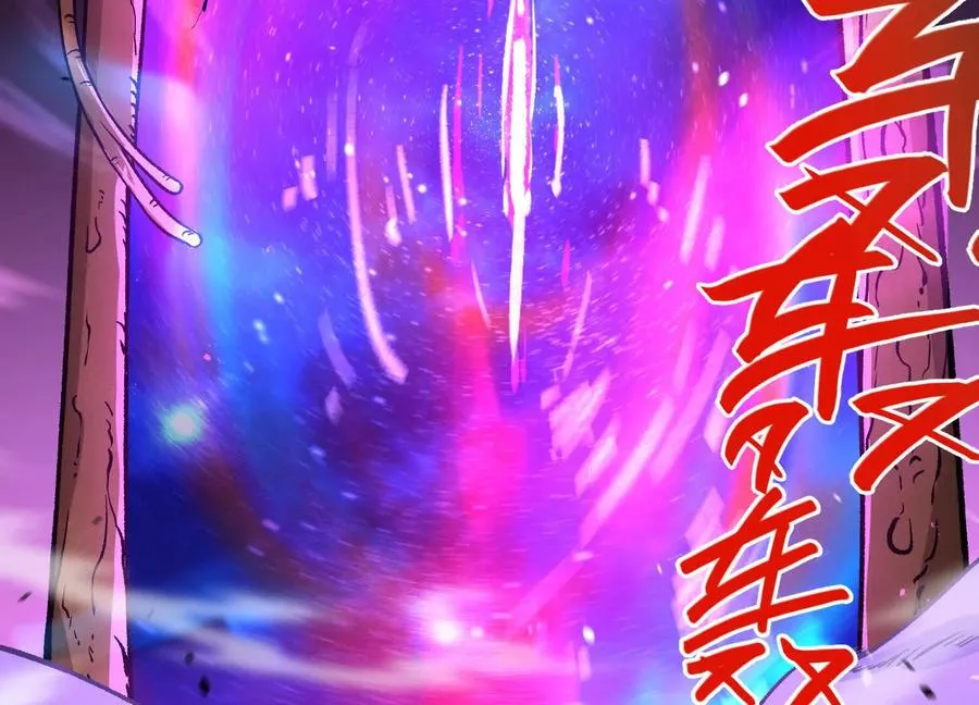 第16话 统领厄利亚 第26页