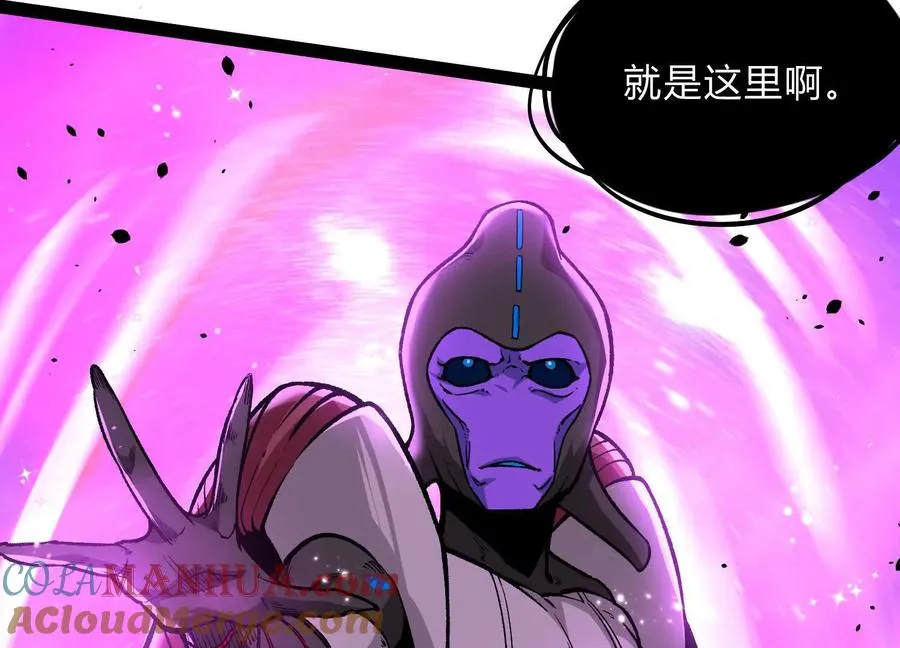第16话 统领厄利亚 第33页