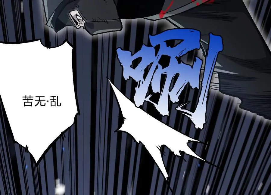 第16话 统领厄利亚 第48页
