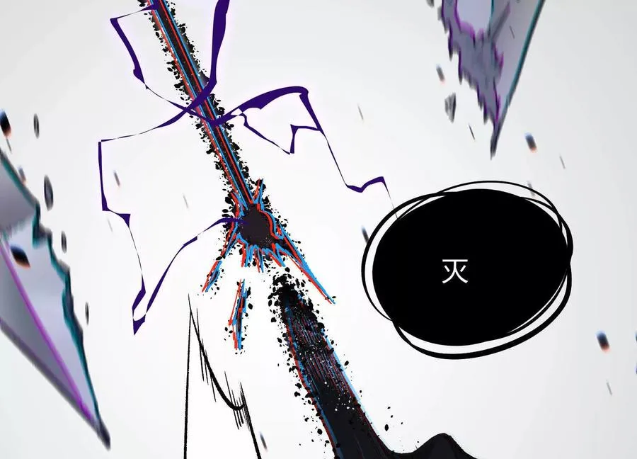 第16话 统领厄利亚 第56页
