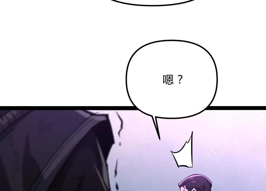 第16话 统领厄利亚 第72页