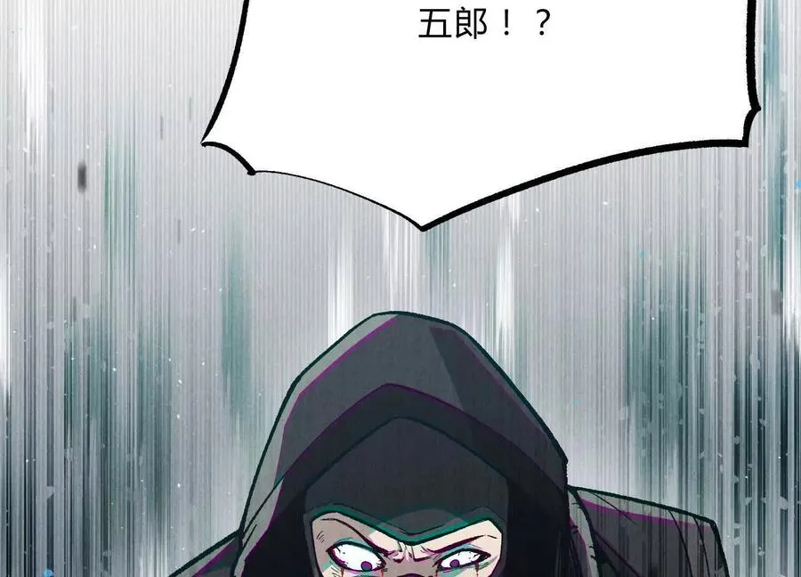 第16话 统领厄利亚 第75页