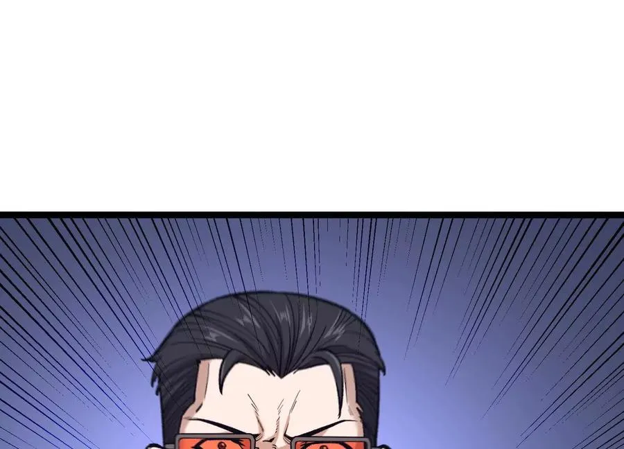 第16话 统领厄利亚 第82页