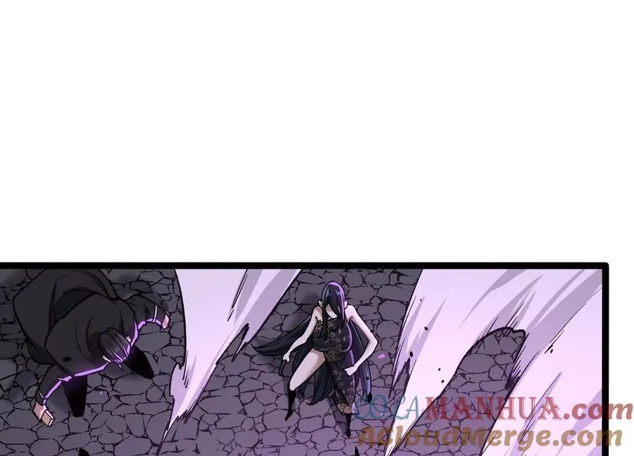 第16话 统领厄利亚 第85页