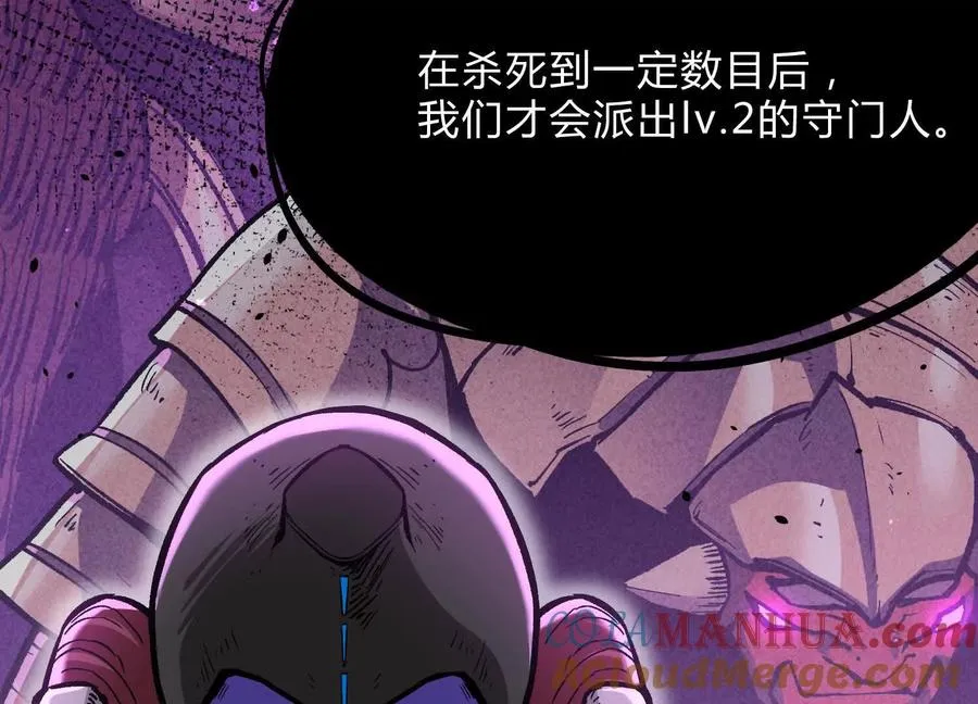 第16话 统领厄利亚 第113页