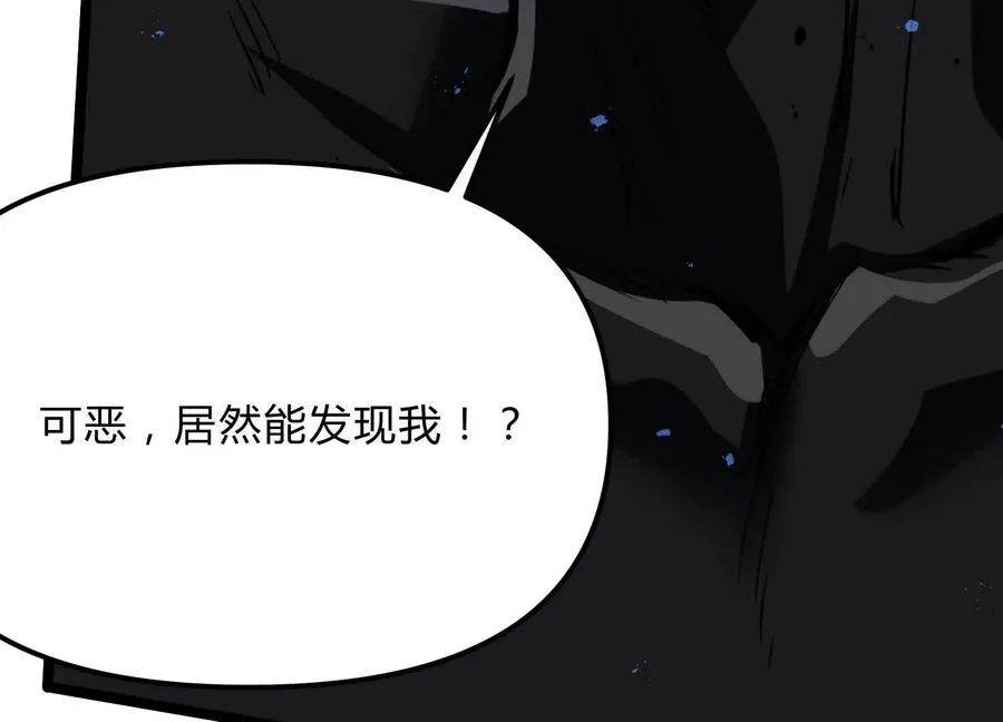 第16话 统领厄利亚 第131页