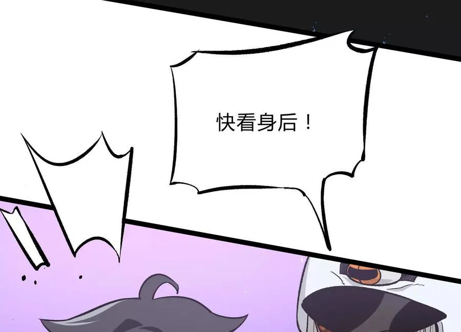 第16话 统领厄利亚 第132页