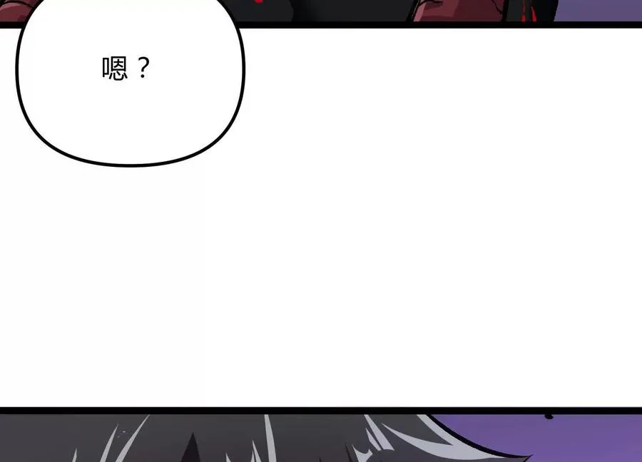 第16话 统领厄利亚 第134页