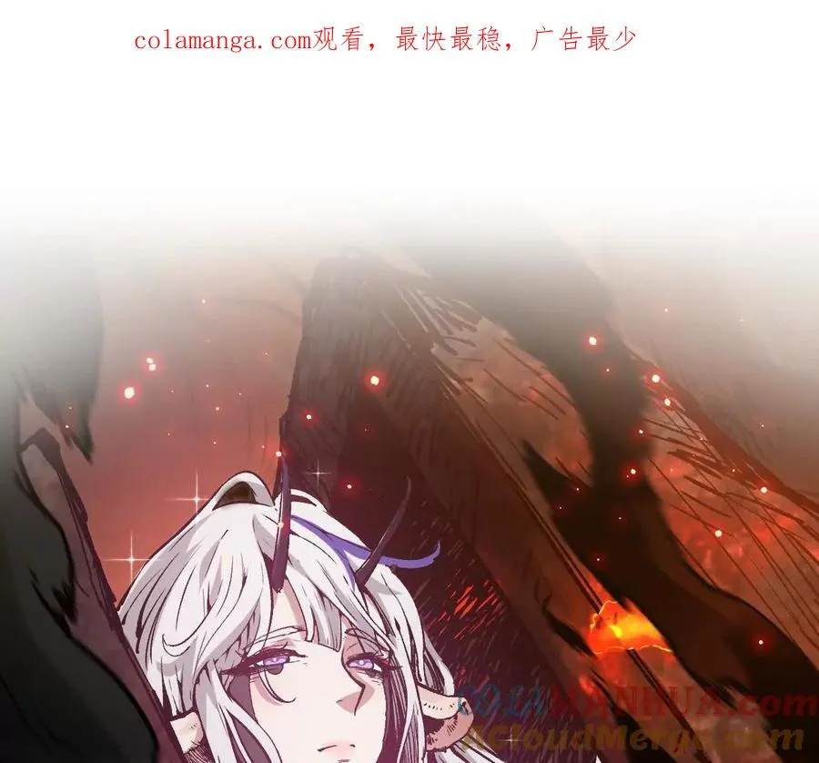 第17话 李凡的失败！ 第1页