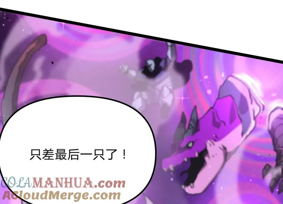 第17话 李凡的失败！ 第21页