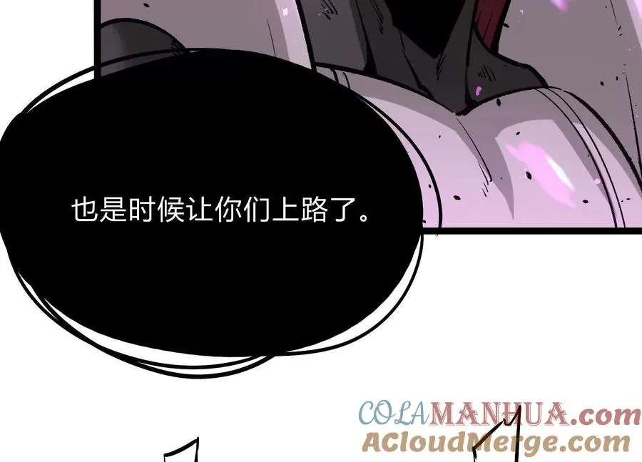 第17话 李凡的失败！ 第29页
