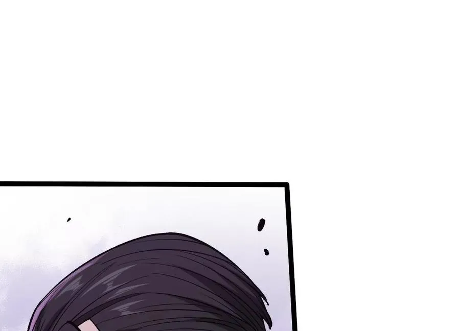 第17话 李凡的失败！ 第32页