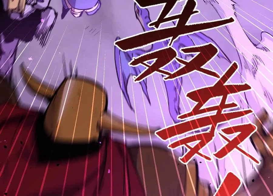 第17话 李凡的失败！ 第42页