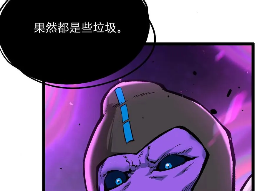 第17话 李凡的失败！ 第60页