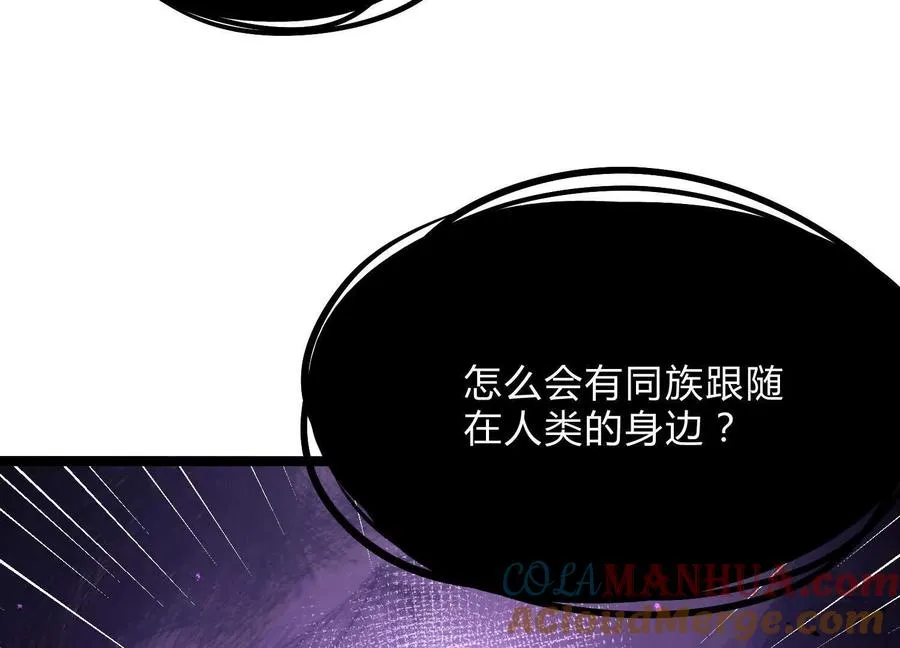 第17话 李凡的失败！ 第65页