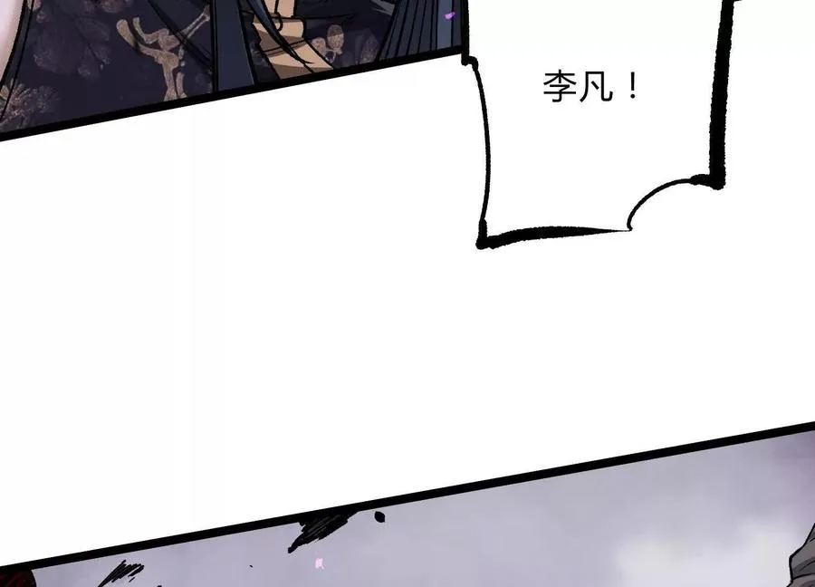 第18话 冰晶女皇 第15页